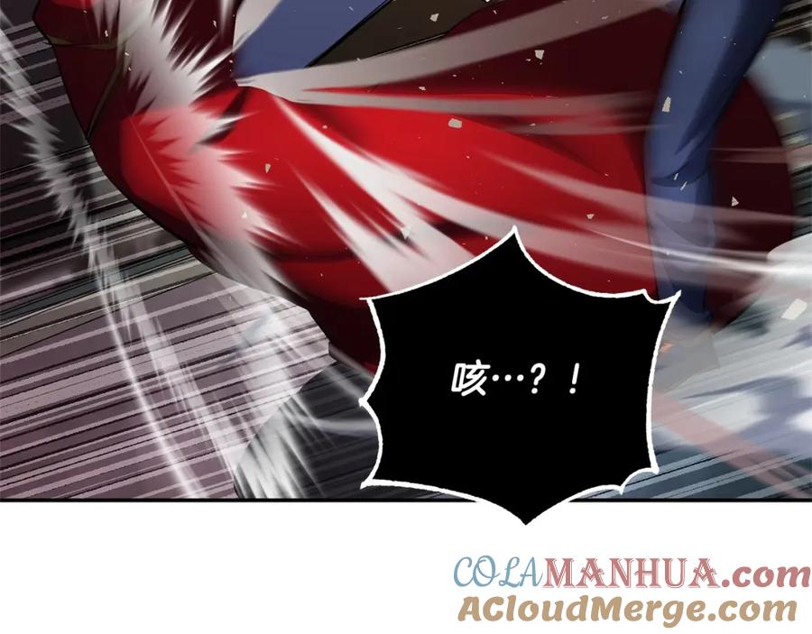 《颠覆武林世界吧！天魔！》第41话 大战BOSS 第301页