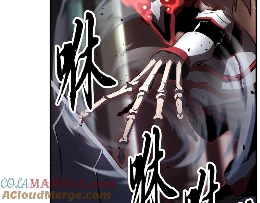 《颠覆武林世界吧！天魔！》第41话 大战BOSS 第121页