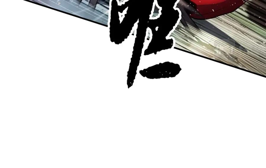 《颠覆武林世界吧！天魔！》第41话 大战BOSS 第266页