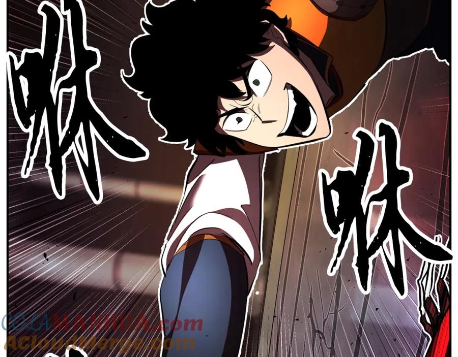 《颠覆武林世界吧！天魔！》第41话 大战BOSS 第309页