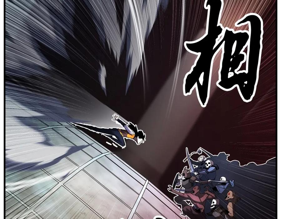 《颠覆武林世界吧！天魔！》第41话 大战BOSS 第98页