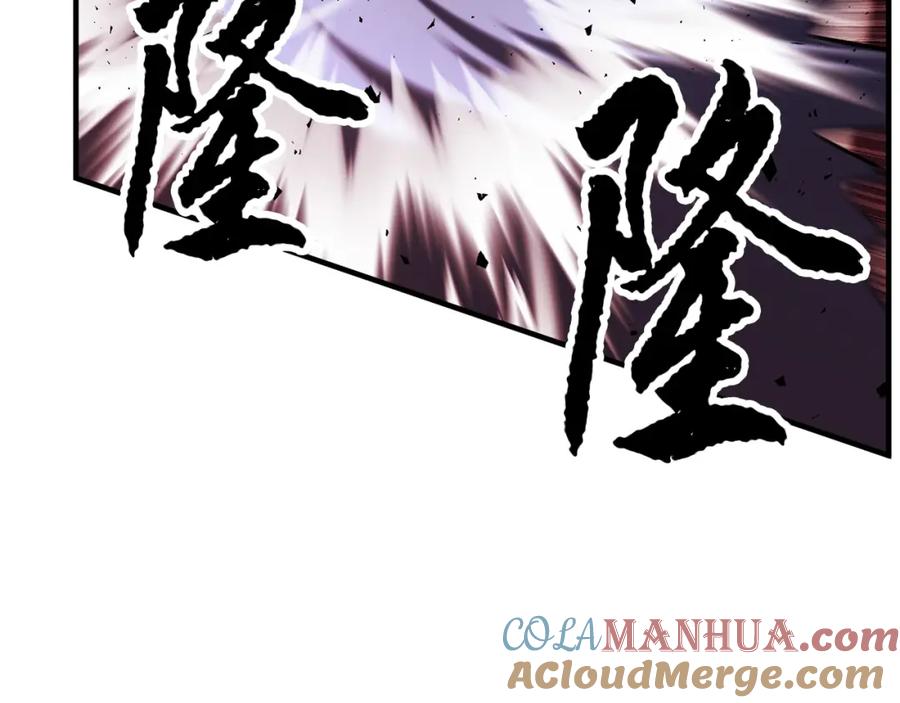 《颠覆武林世界吧！天魔！》第41话 大战BOSS 第141页