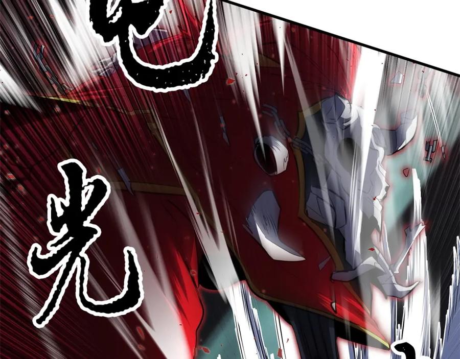 《颠覆武林世界吧！天魔！》第41话 大战BOSS 第271页