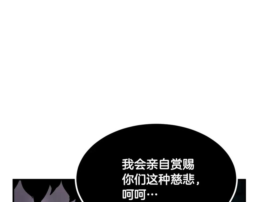 《颠覆武林世界吧！天魔！》第41话 大战BOSS 第8页