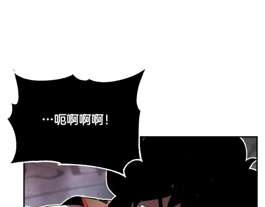 《颠覆武林世界吧！天魔！》第41话 大战BOSS 第320页