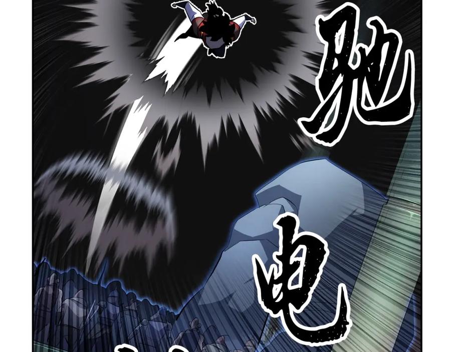 《颠覆武林世界吧！天魔！》第41话 大战BOSS 第146页