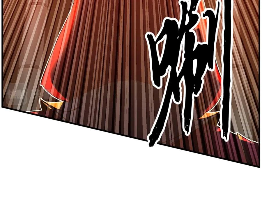 《颠覆武林世界吧！天魔！》第41话 大战BOSS 第247页