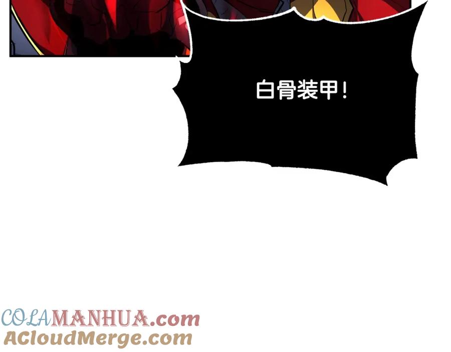 《颠覆武林世界吧！天魔！》第41话 大战BOSS 第297页