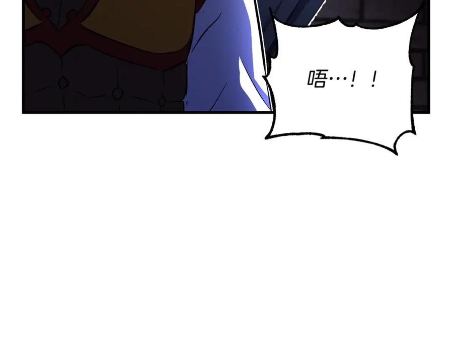 《颠覆武林世界吧！天魔！》第41话 大战BOSS 第10页