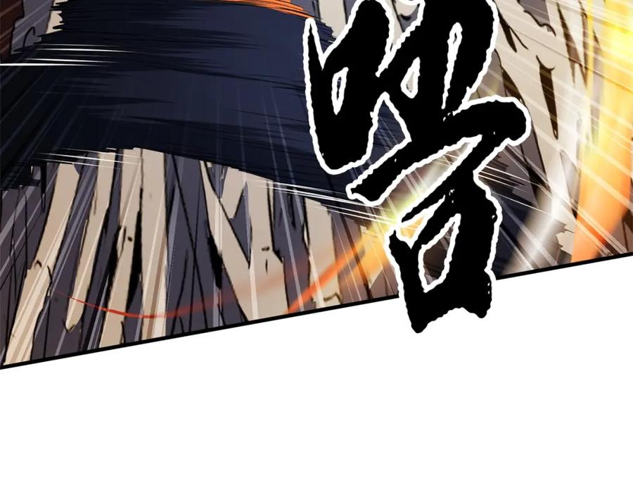 《颠覆武林世界吧！天魔！》第41话 大战BOSS 第263页