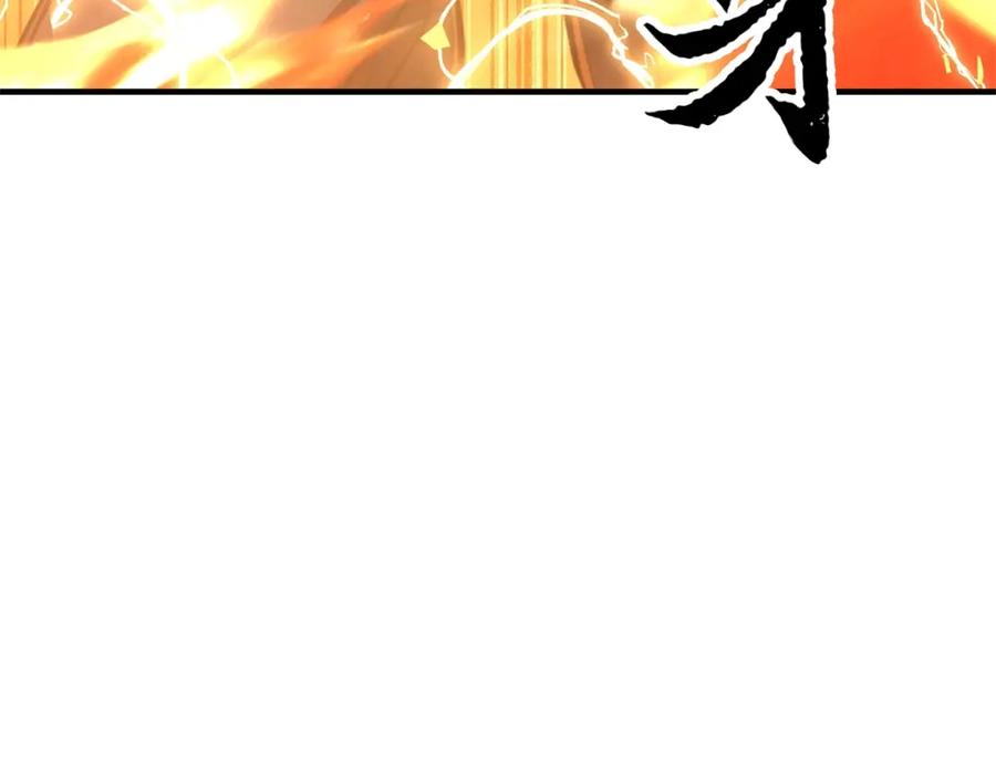 《颠覆武林世界吧！天魔！》第41话 大战BOSS 第243页
