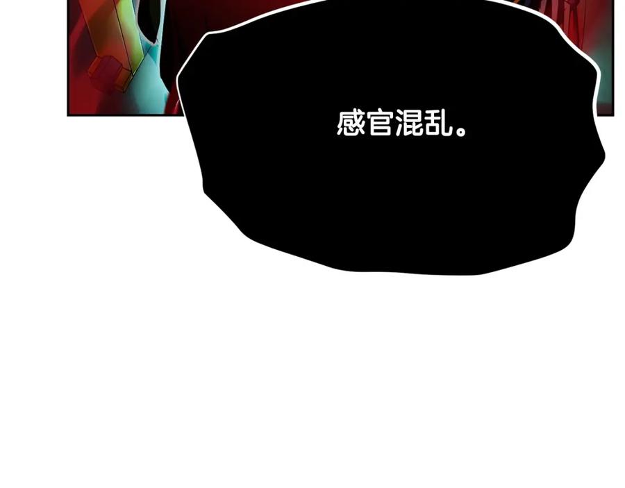 《颠覆武林世界吧！天魔！》第41话 大战BOSS 第158页