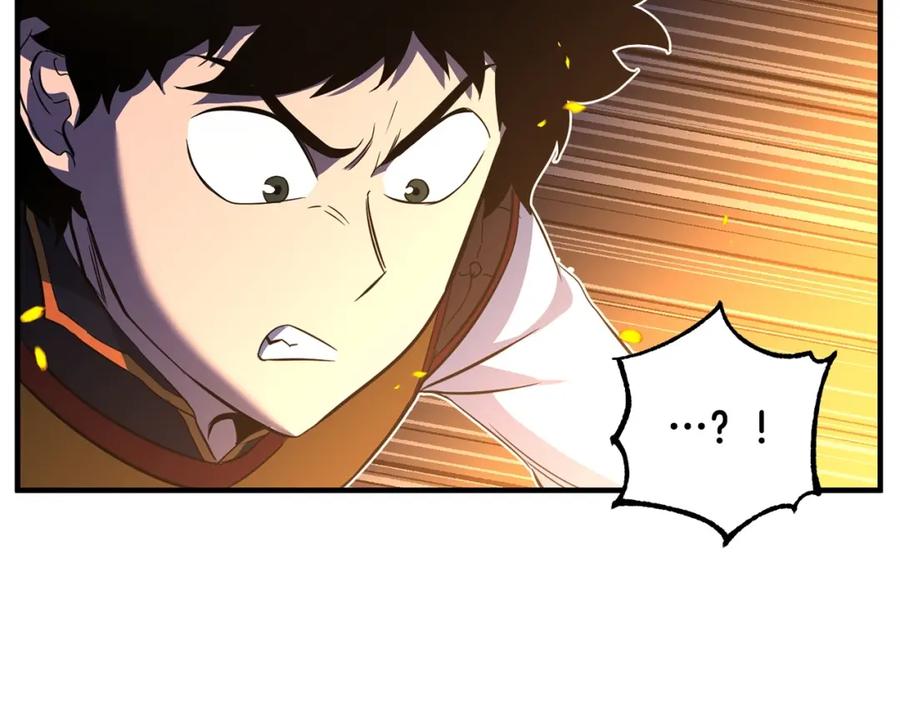 《颠覆武林世界吧！天魔！》第41话 大战BOSS 第254页