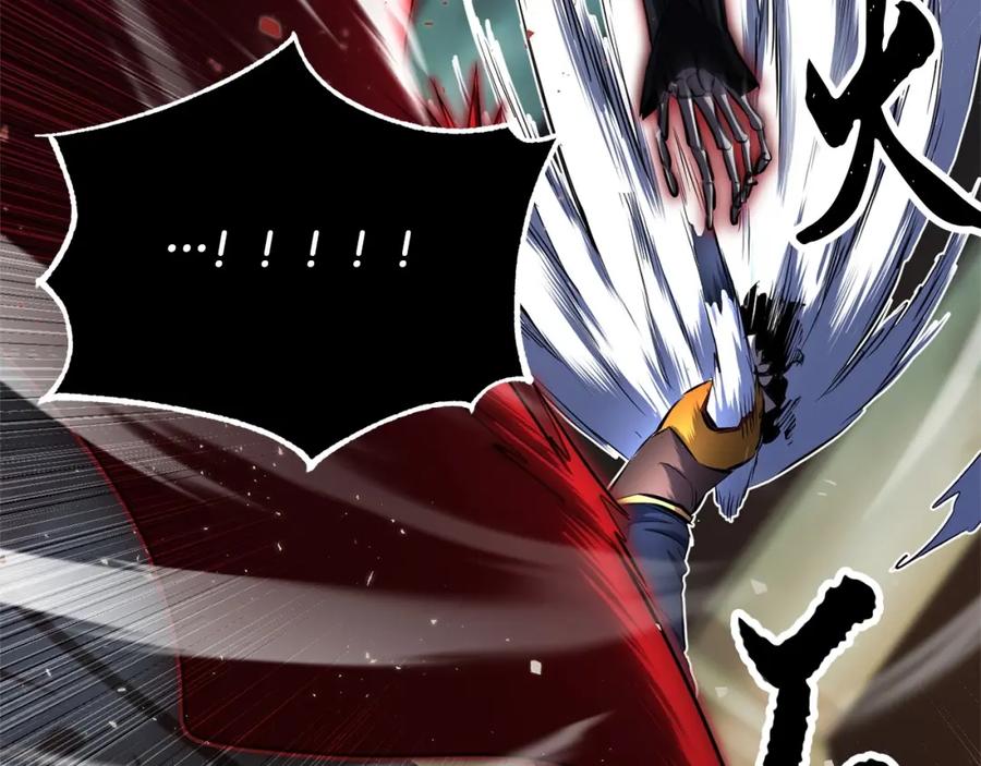 《颠覆武林世界吧！天魔！》第41话 大战BOSS 第272页