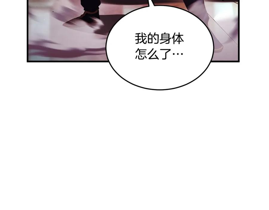 《颠覆武林世界吧！天魔！》第41话 大战BOSS 第164页
