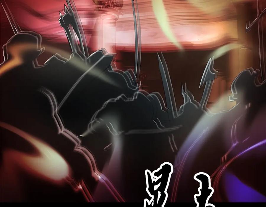 《颠覆武林世界吧！天魔！》第41话 大战BOSS 第168页