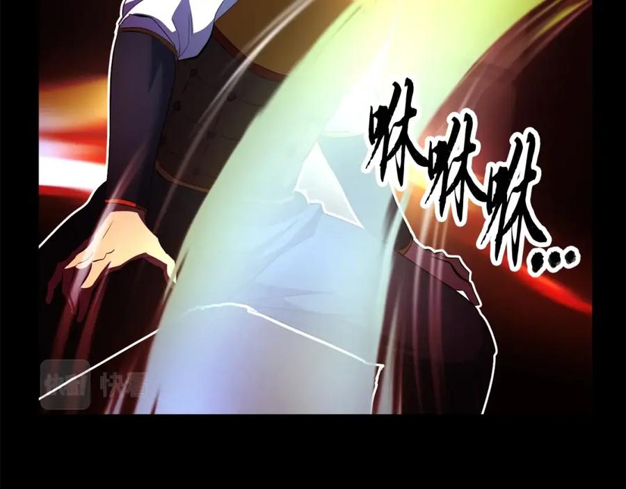 《颠覆武林世界吧！天魔！》第41话 大战BOSS 第178页