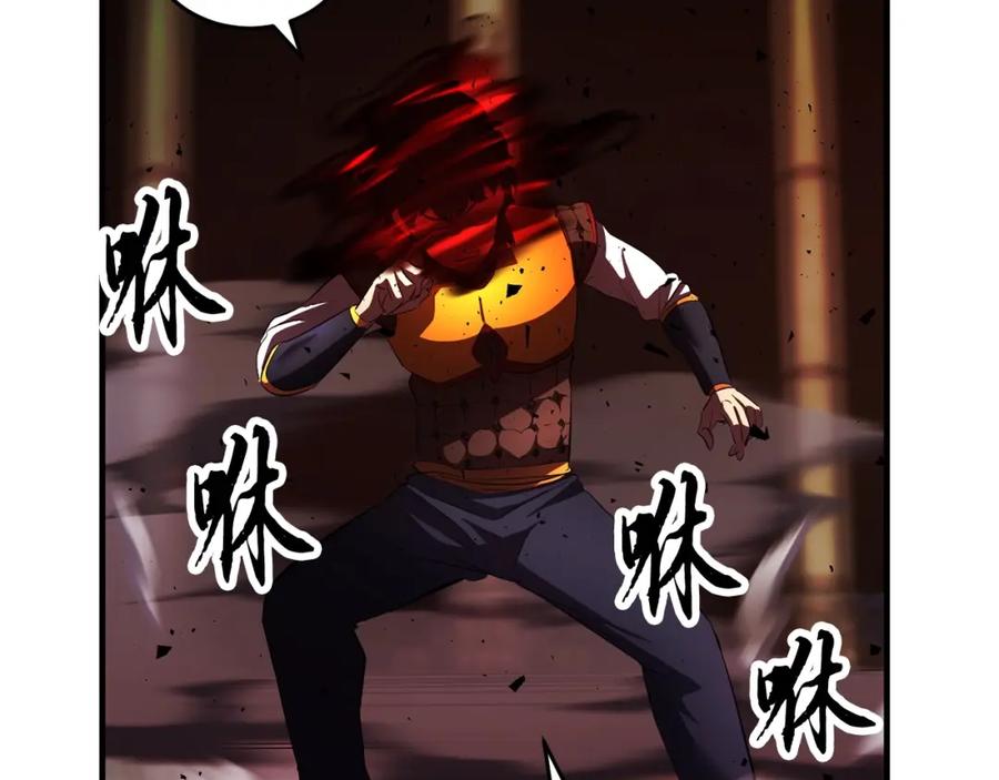 《颠覆武林世界吧！天魔！》第41话 大战BOSS 第163页