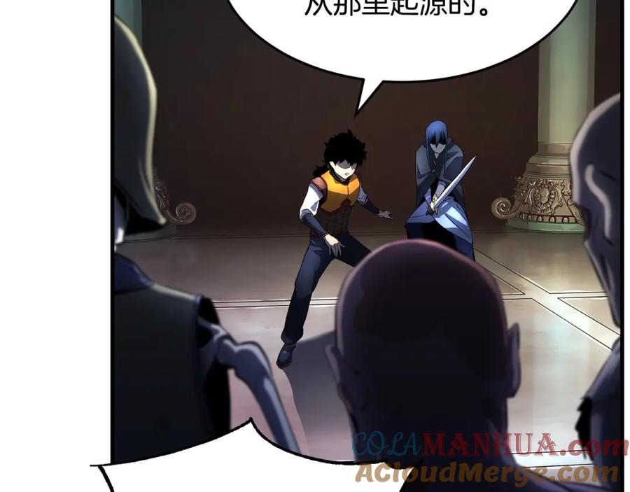 《颠覆武林世界吧！天魔！》第41话 大战BOSS 第45页