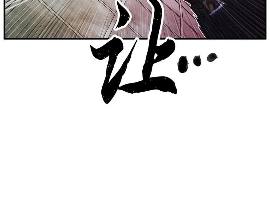 《颠覆武林世界吧！天魔！》第41话 大战BOSS 第99页