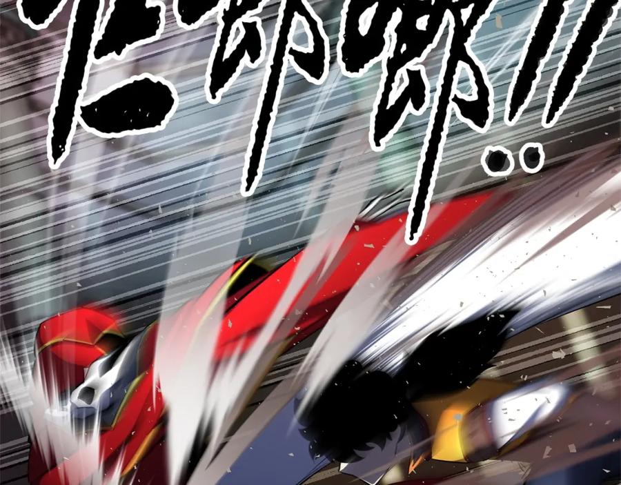 《颠覆武林世界吧！天魔！》第41话 大战BOSS 第300页