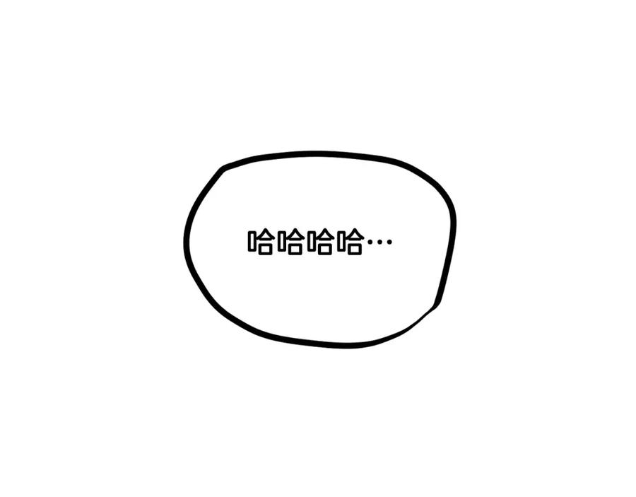 《颠覆武林世界吧！天魔！》第41话 大战BOSS 第62页