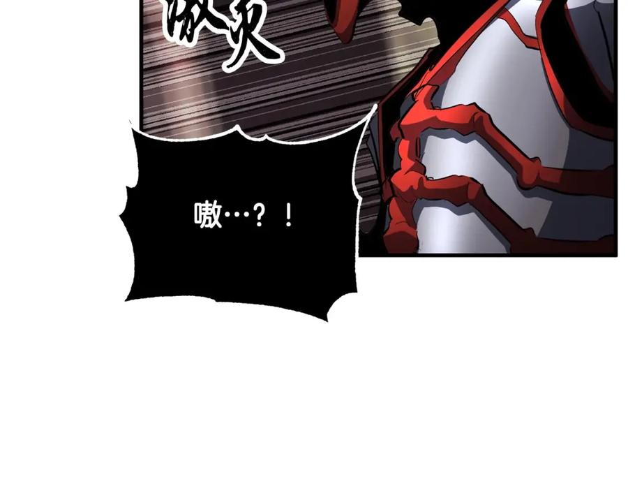 《颠覆武林世界吧！天魔！》第41话 大战BOSS 第127页