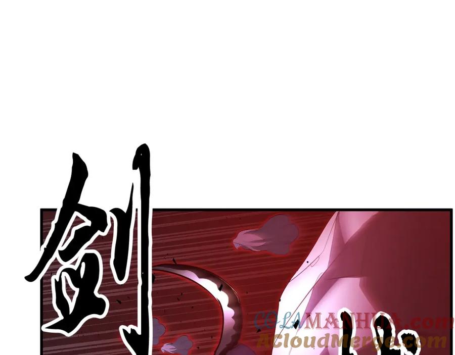 《颠覆武林世界吧！天魔！》第41话 大战BOSS 第89页