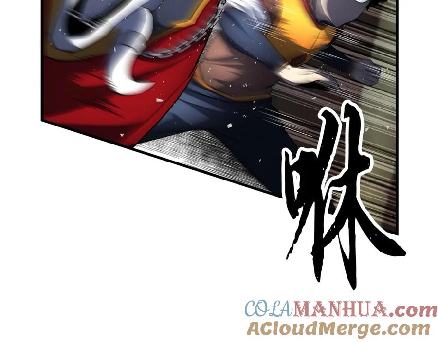 《颠覆武林世界吧！天魔！》第41话 大战BOSS 第269页