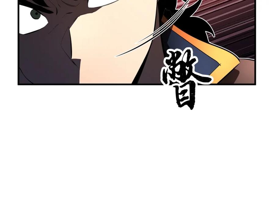 《颠覆武林世界吧！天魔！》第41话 大战BOSS 第116页