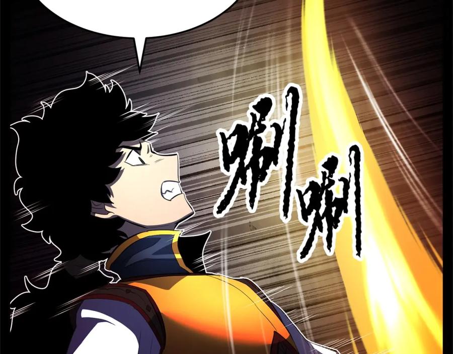 《颠覆武林世界吧！天魔！》第41话 大战BOSS 第191页