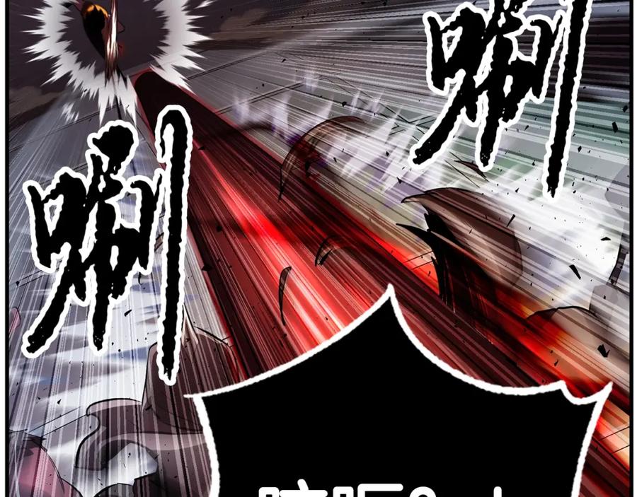 《颠覆武林世界吧！天魔！》第41话 大战BOSS 第136页