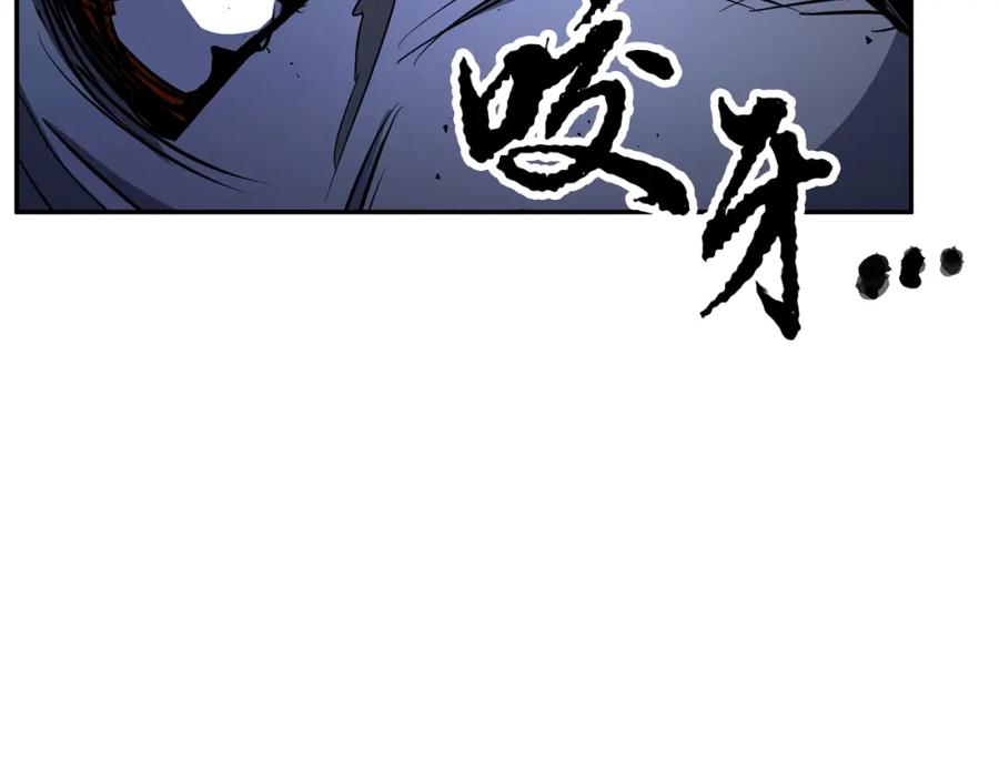 《颠覆武林世界吧！天魔！》第41话 大战BOSS 第319页