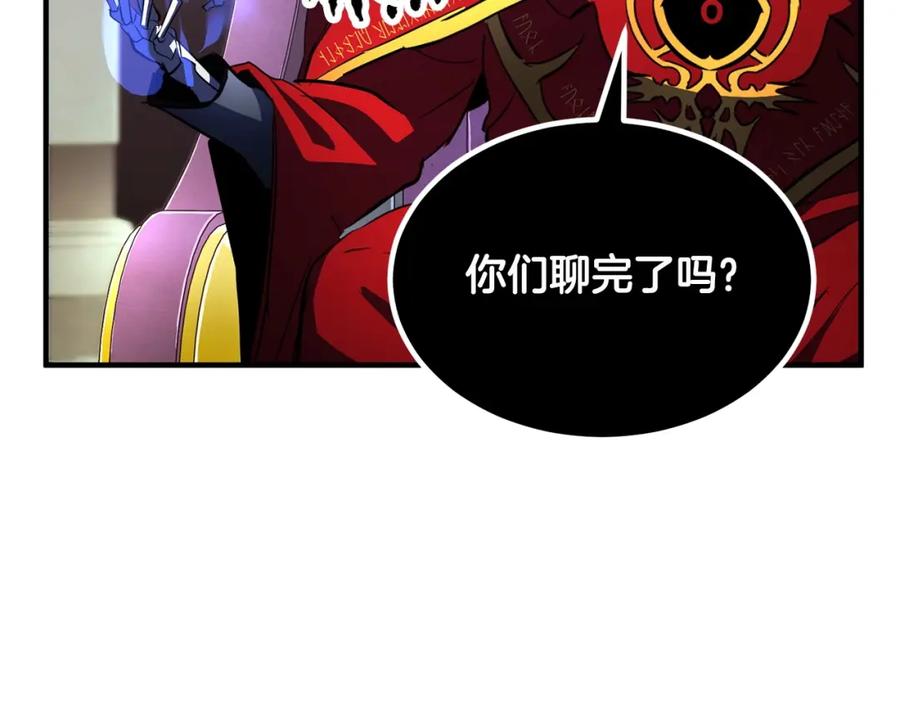 《颠覆武林世界吧！天魔！》第41话 大战BOSS 第32页