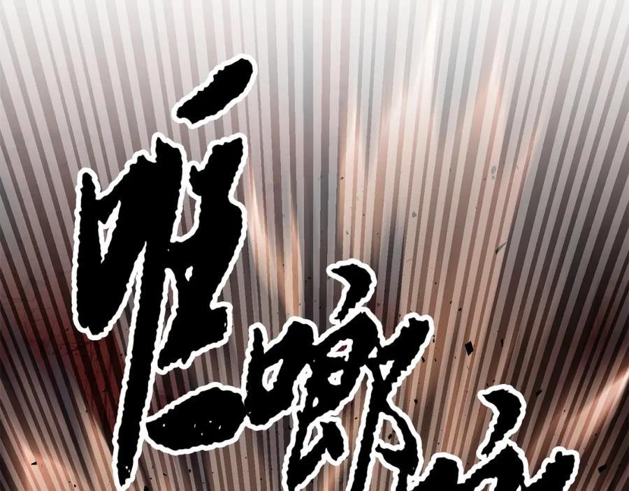 《颠覆武林世界吧！天魔！》第41话 大战BOSS 第102页