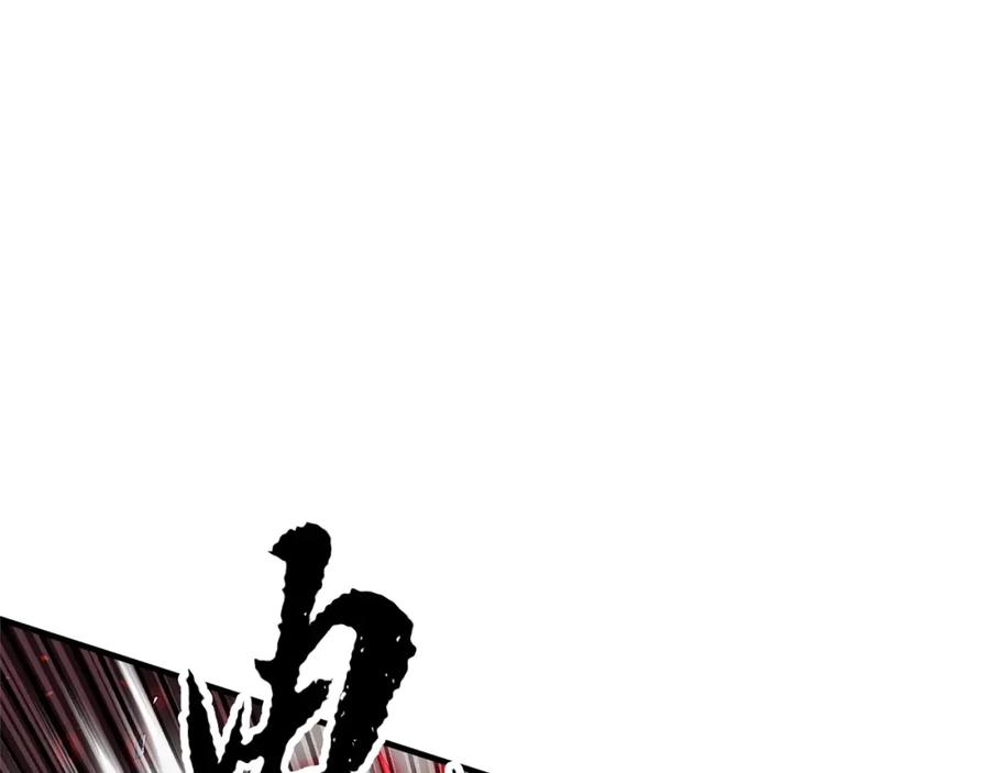《颠覆武林世界吧！天魔！》第41话 大战BOSS 第270页