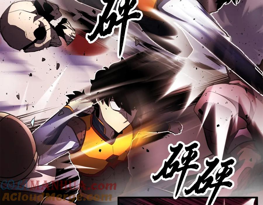 《颠覆武林世界吧！天魔！》第41话 大战BOSS 第105页