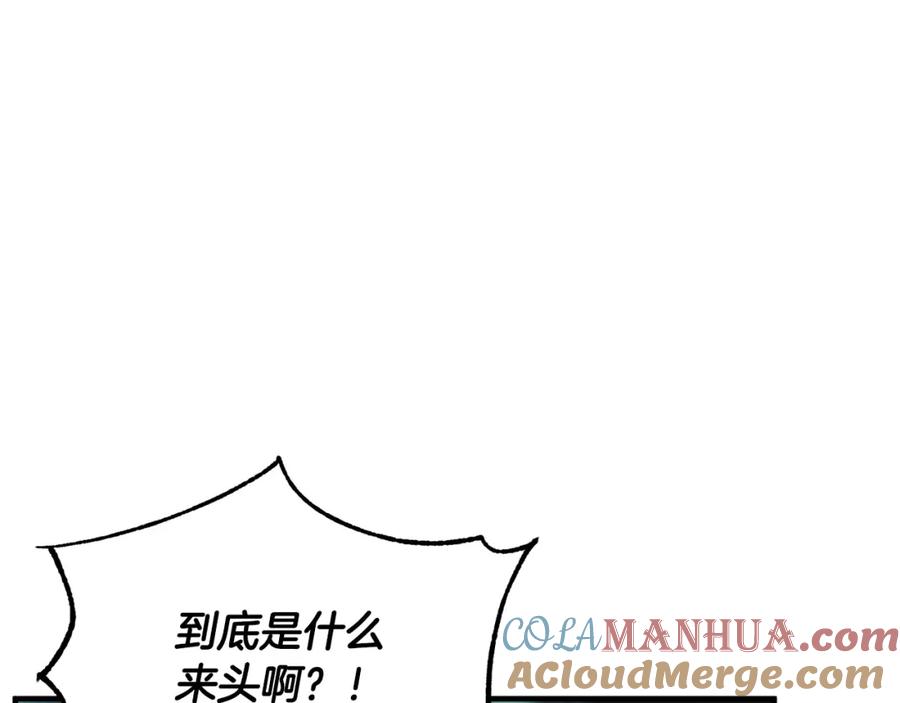 《颠覆武林世界吧！天魔！》第41话 大战BOSS 第229页