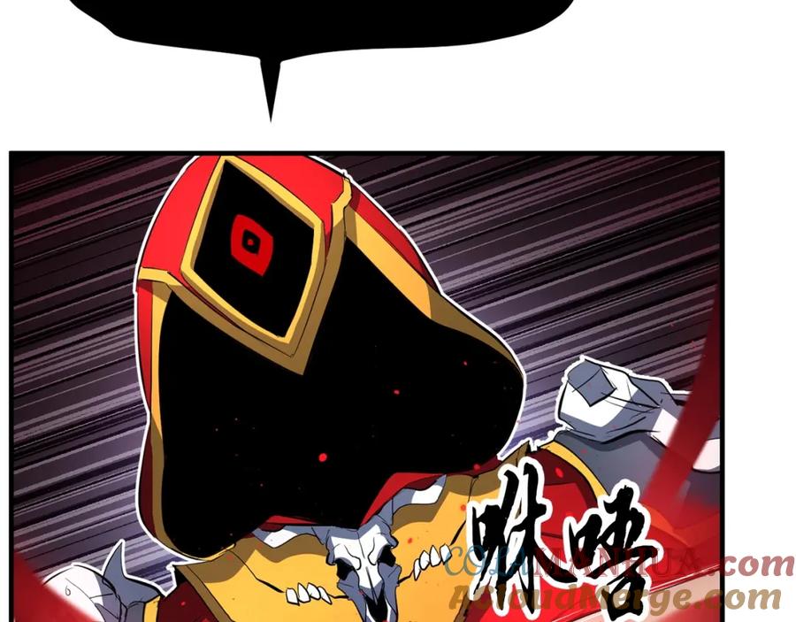 《颠覆武林世界吧！天魔！》第41话 大战BOSS 第281页