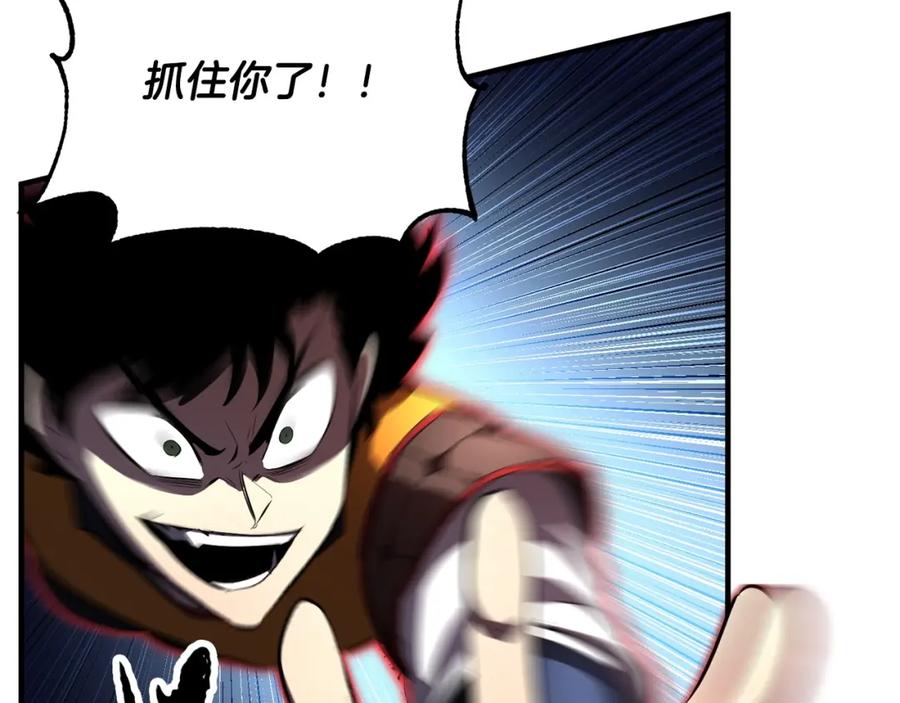 《颠覆武林世界吧！天魔！》第41话 大战BOSS 第151页