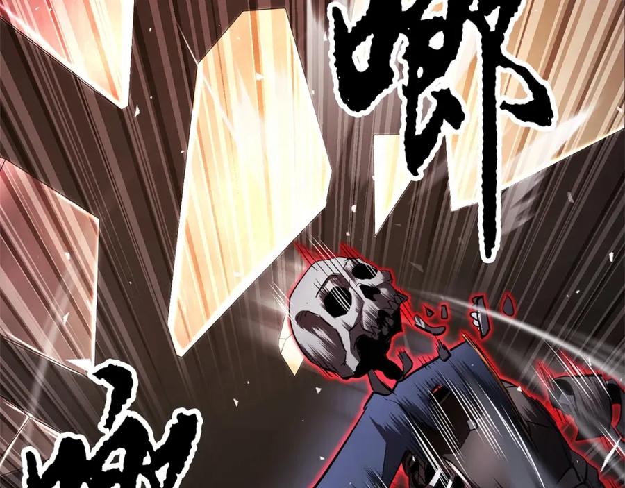 《颠覆武林世界吧！天魔！》第41话 大战BOSS 第216页