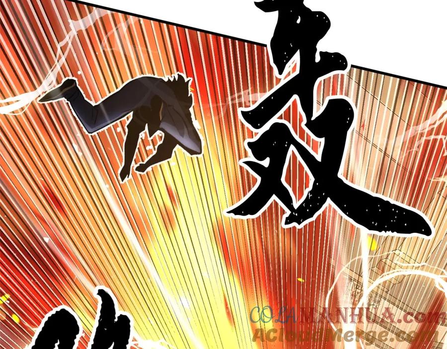 《颠覆武林世界吧！天魔！》第41话 大战BOSS 第249页