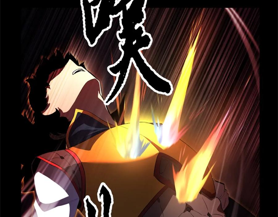 《颠覆武林世界吧！天魔！》第41话 大战BOSS 第203页