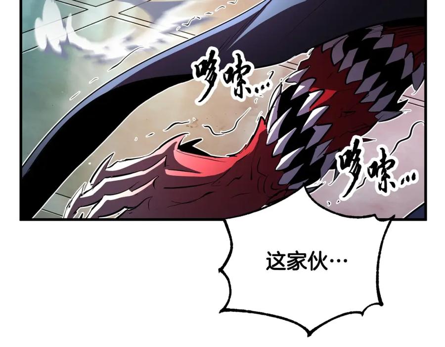 《颠覆武林世界吧！天魔！》第41话 大战BOSS 第228页