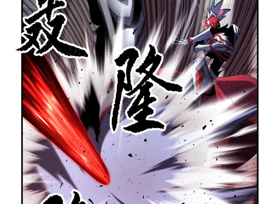 《颠覆武林世界吧！天魔！》第41话 大战BOSS 第140页