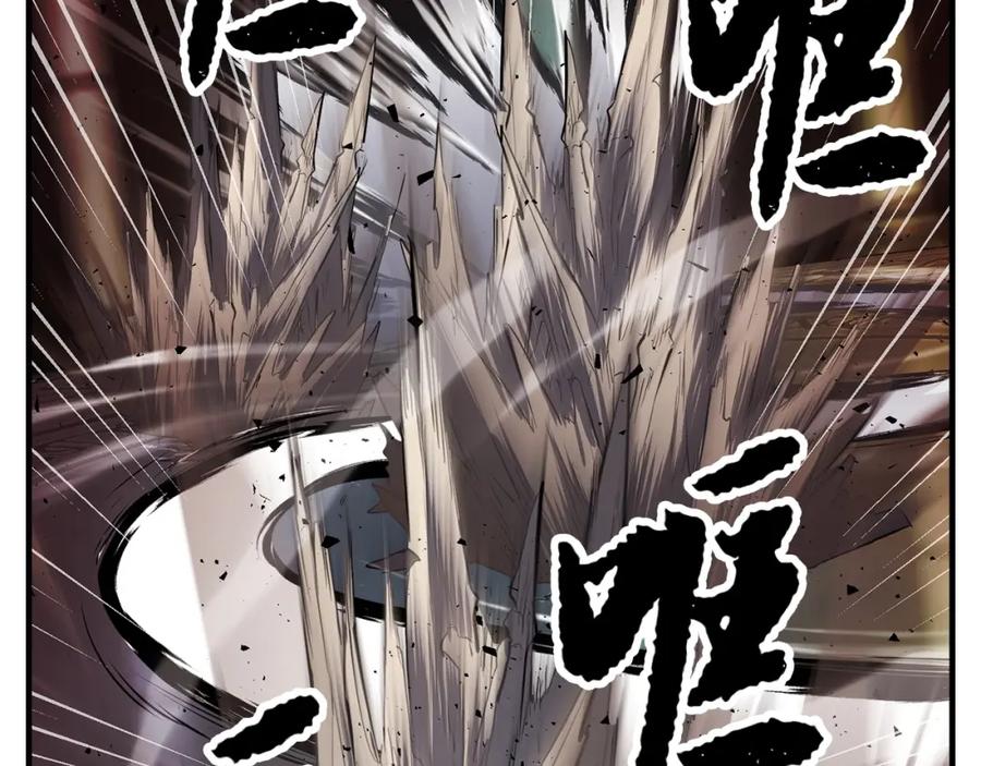 《颠覆武林世界吧！天魔！》第41话 大战BOSS 第287页