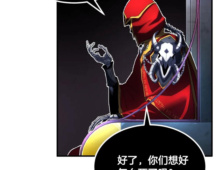 《颠覆武林世界吧！天魔！》第41话 大战BOSS 第48页