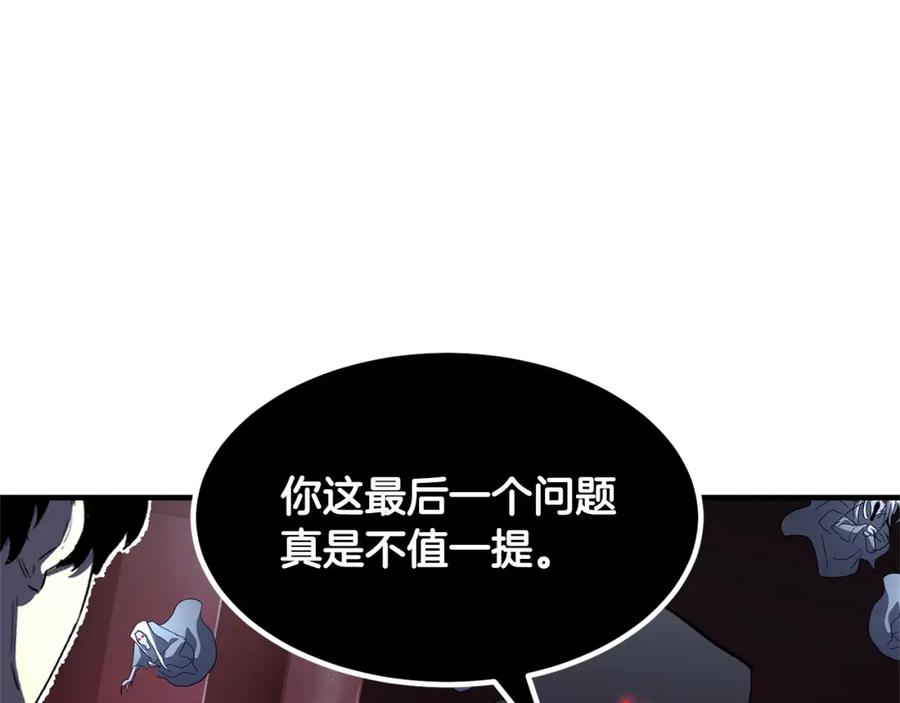《颠覆武林世界吧！天魔！》第41话 大战BOSS 第55页