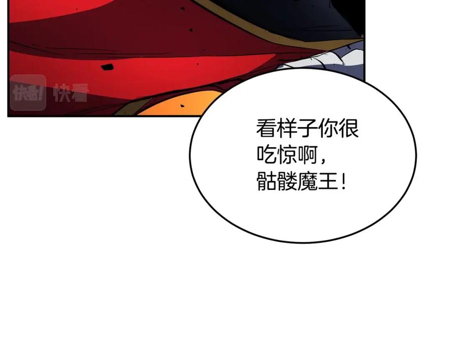 《颠覆武林世界吧！天魔！》第41话 大战BOSS 第304页