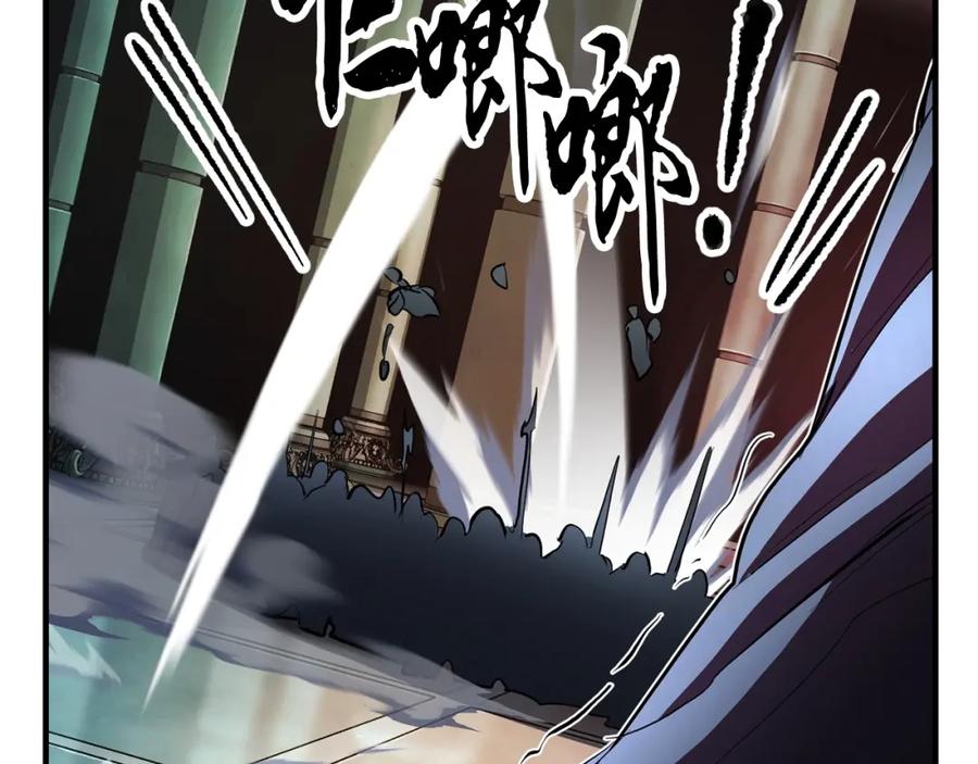 《颠覆武林世界吧！天魔！》第41话 大战BOSS 第227页